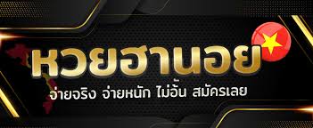 หวยฮานอย