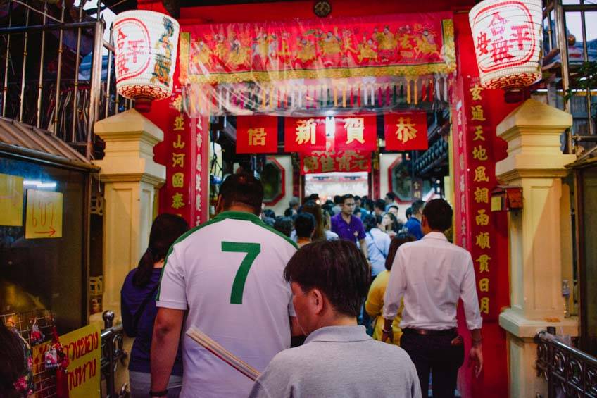 ศาลเจ้าพ่อเสือ