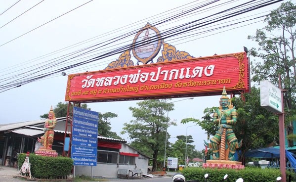 เลขเด็ดเจ้าพ่อปากแดงศักดิ์สิทธิ์มาก