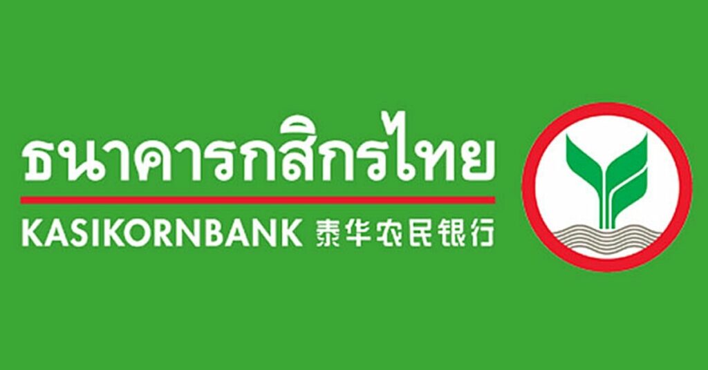 ธนาคารกสิกร